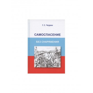Питание - основа здоровья